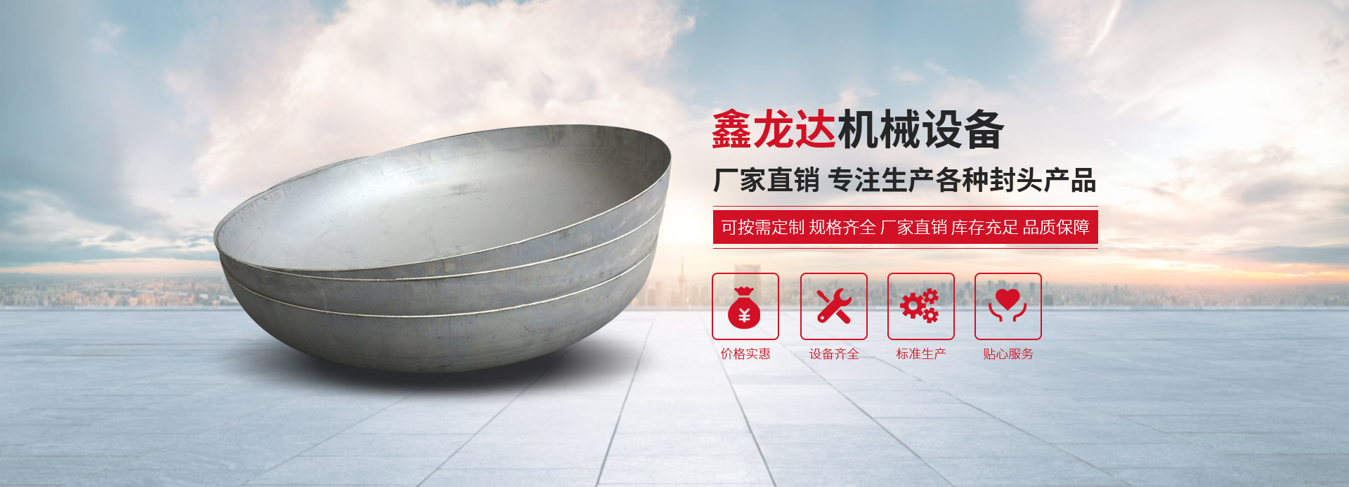 东升国际