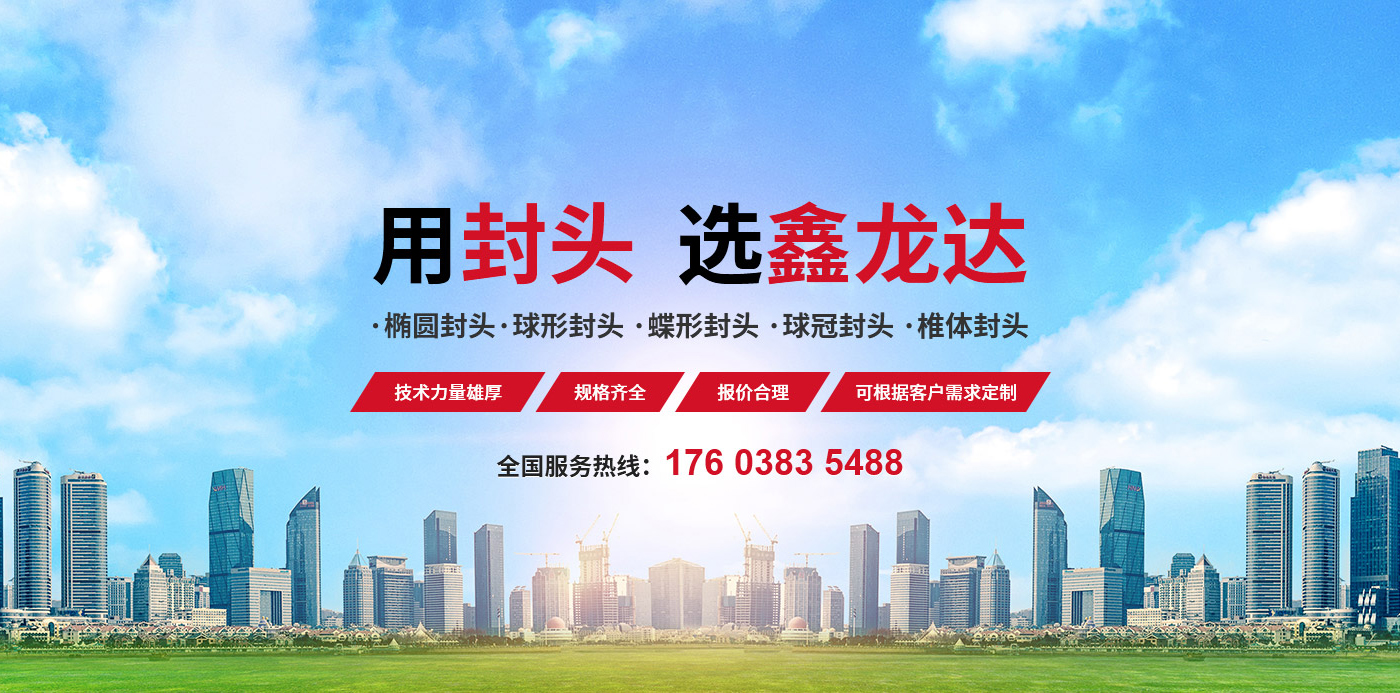 东升国际
