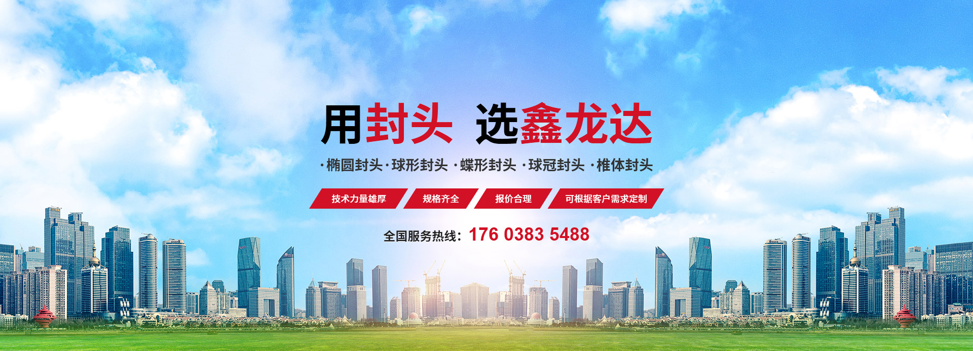 东升国际