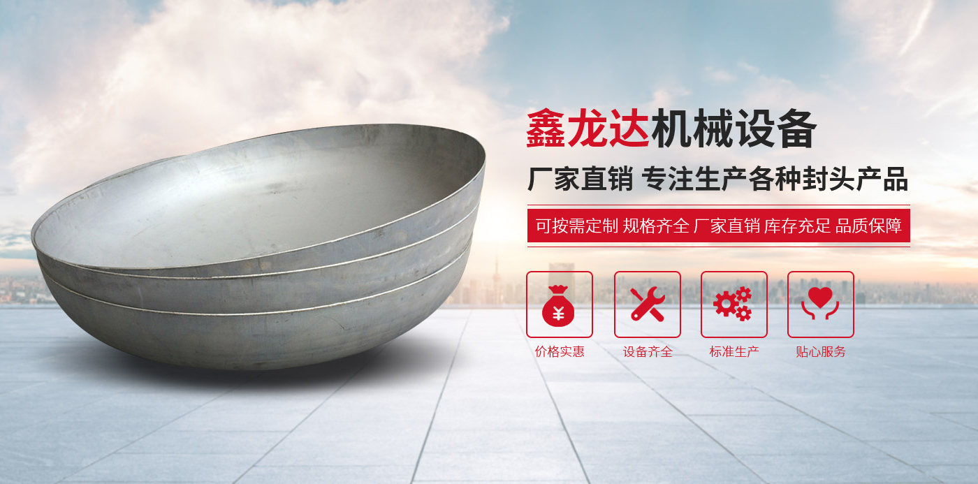 东升国际