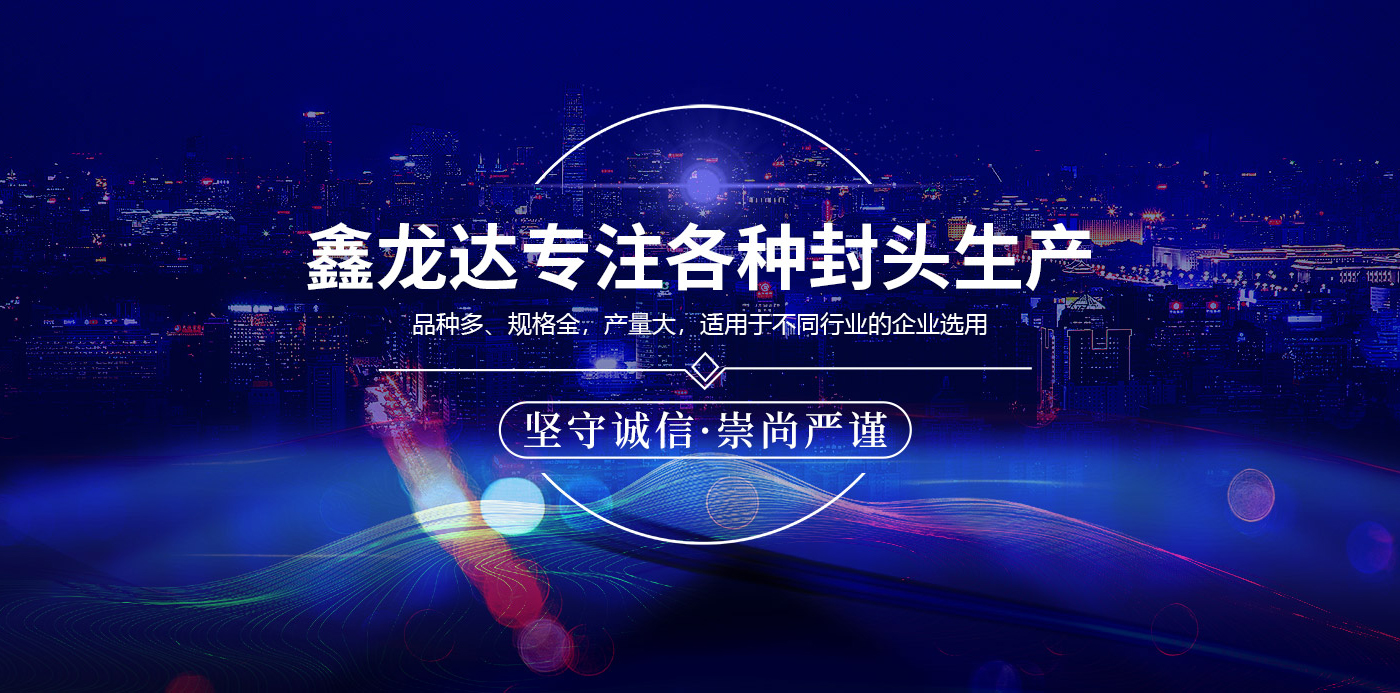 东升国际